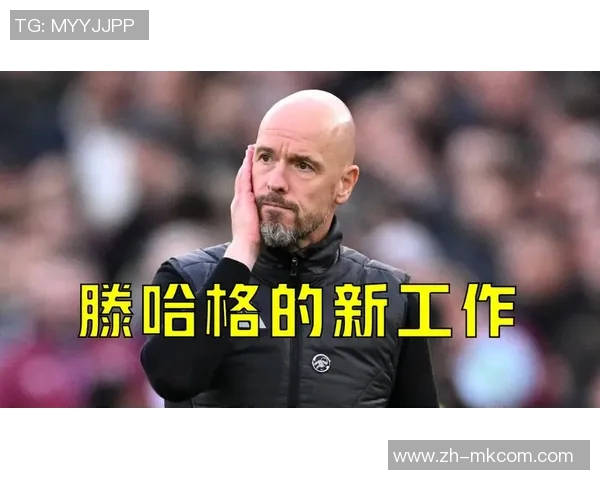 滕哈格重返德甲成功签约曼联三大主力球员喜迎新挑战