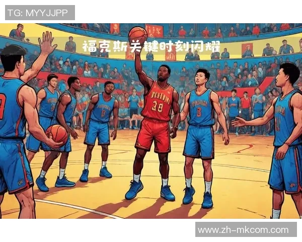 森林狼与国王激战正酣球迷期待精彩对决与精彩瞬间